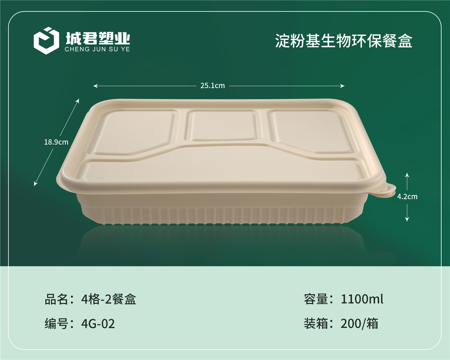 湖州市PP餐盒一次性餐盒 - 推荐