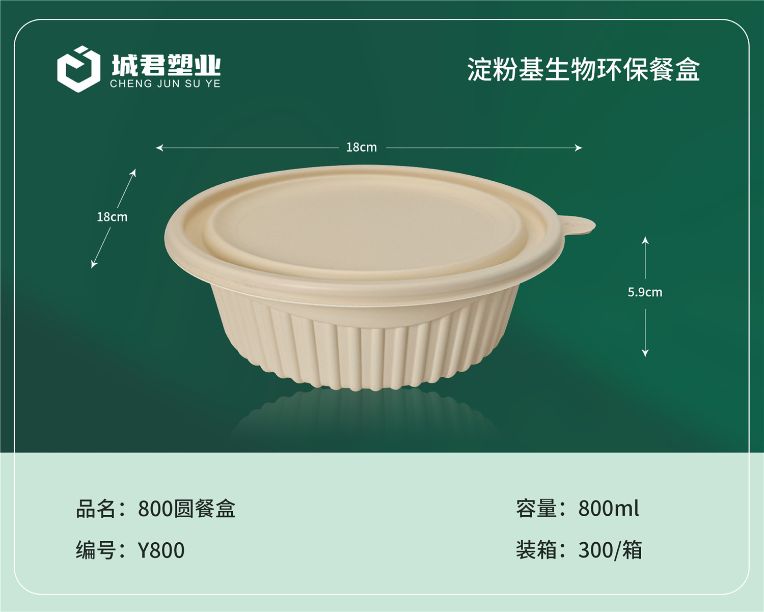 湖州市锁鲜盒轻食餐盒 - 哪里好