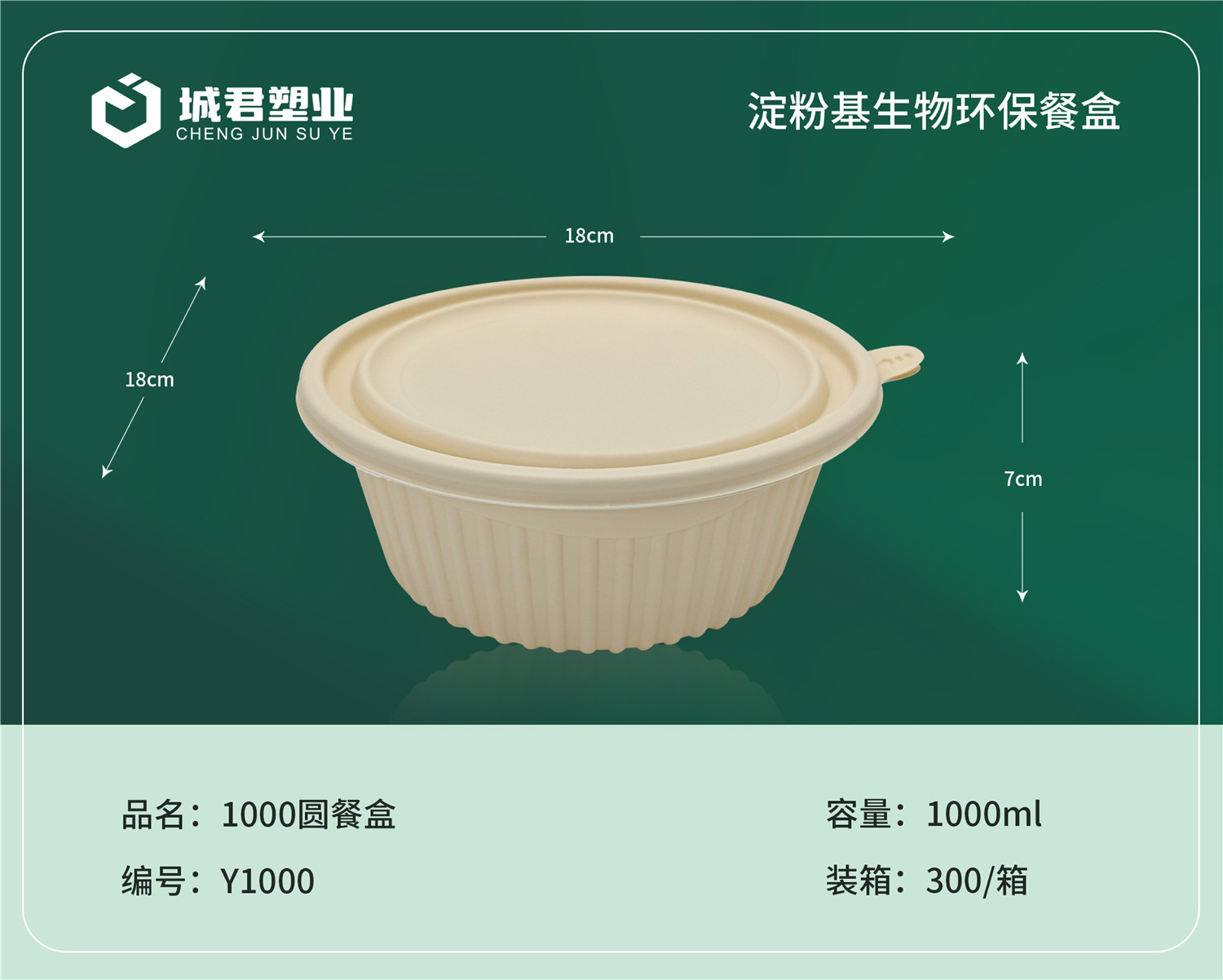 湖州市塑料托盒塑料餐盒 - 推荐