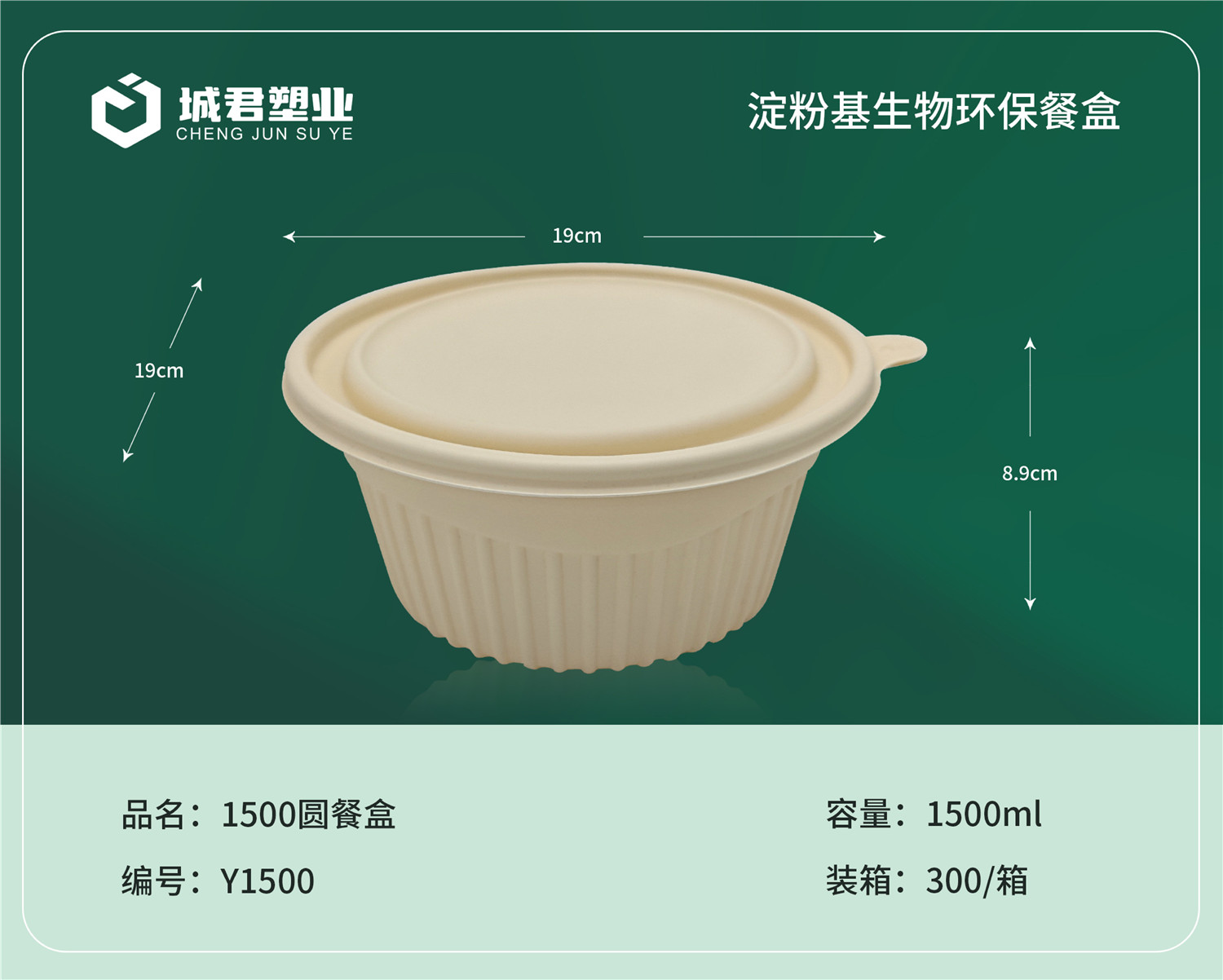 湖州市锁鲜盒月饼托 - 推荐